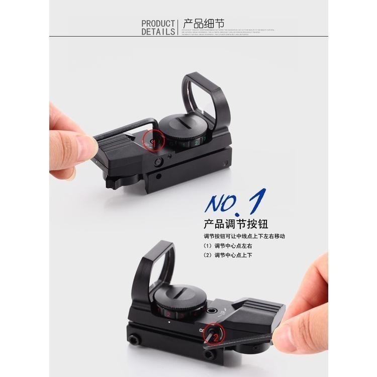 昊克-騎翼 HD102 虹膜 L型 內紅點 紅點鏡 瞄準鏡 20mm 四變點-細節圖3