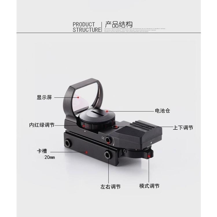 昊克-騎翼 HD102 虹膜 L型 內紅點 紅點鏡 瞄準鏡 20mm 四變點-細節圖6