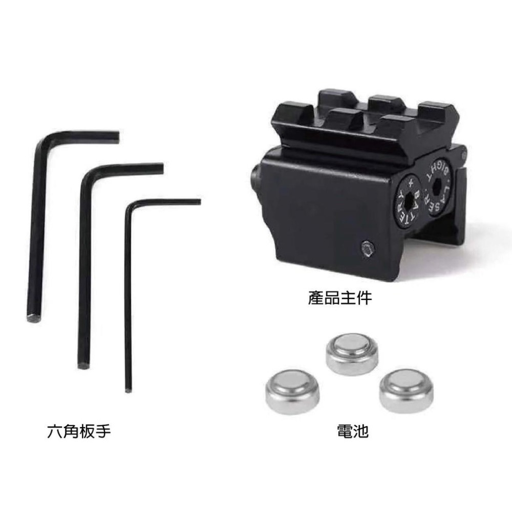 昊克-騎翼 laser sight 方塊魚骨 低軌道 瞄準器 下掛激光 20mm-細節圖7