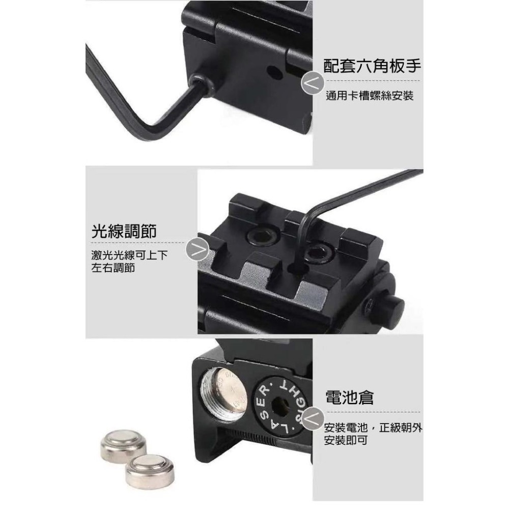 昊克-騎翼 laser sight 方塊魚骨 低軌道 瞄準器 下掛激光 20mm-細節圖9