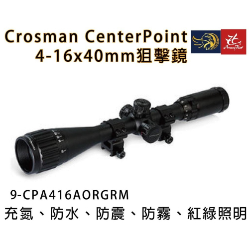 昊克-騎翼 Crosman Center Point 4-16*40 紅綠照明 瞄準鏡 9-CPA416AORGRM