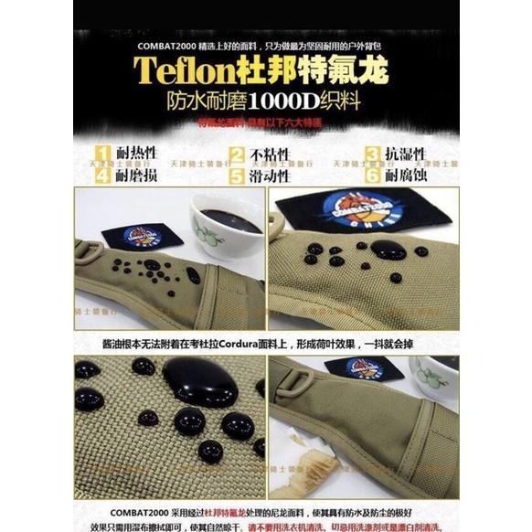 昊克-騎翼【原廠】Pantac 高品質 戰術尼龍棍套 伸縮套袋 警用 特勤裝備 綠色 0522-細節圖7