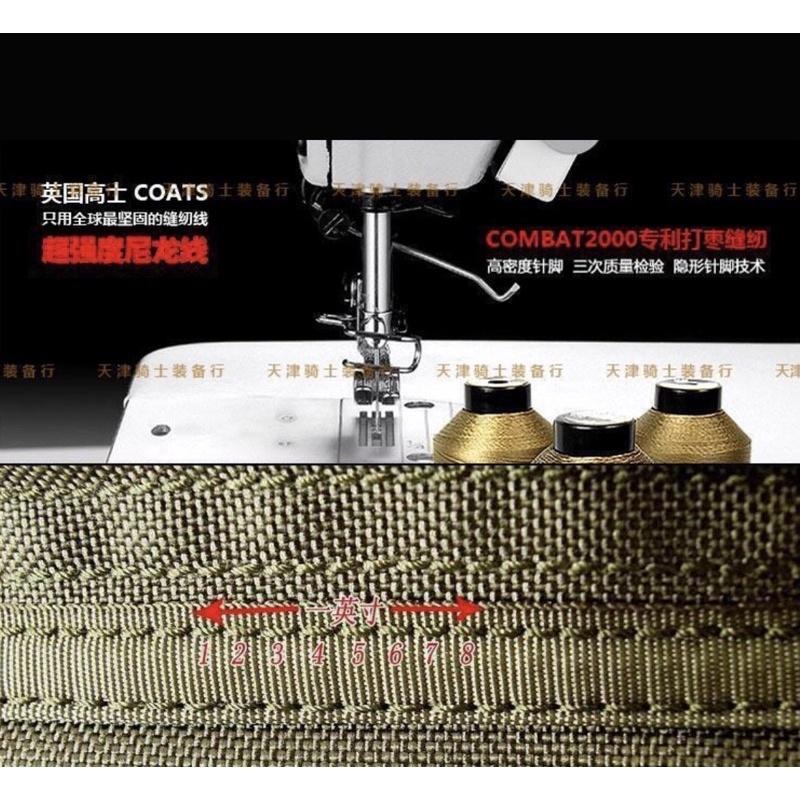 昊克-騎翼【原廠】Pantac 高品質 戰術尼龍棍套 伸縮套袋 警用 特勤裝備 綠色 0522-細節圖8