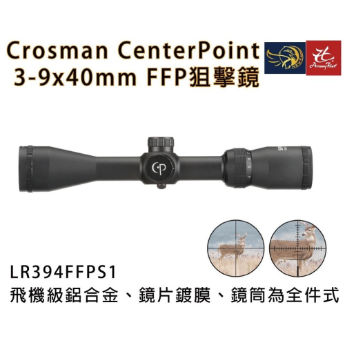 昊克-騎翼 Crosman Center Point 3-9*40 FFP 鋁合金 配件 瞄準 LR394FFPS1