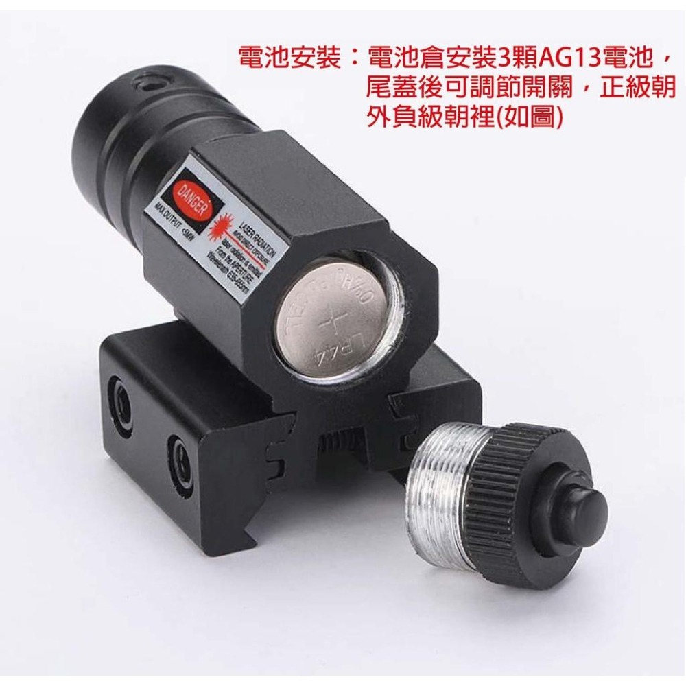 昊克-騎翼 laser sight 迷你低基 小紅外線 激光 低軌道 瞄準器 下掛激光 20mm-細節圖2