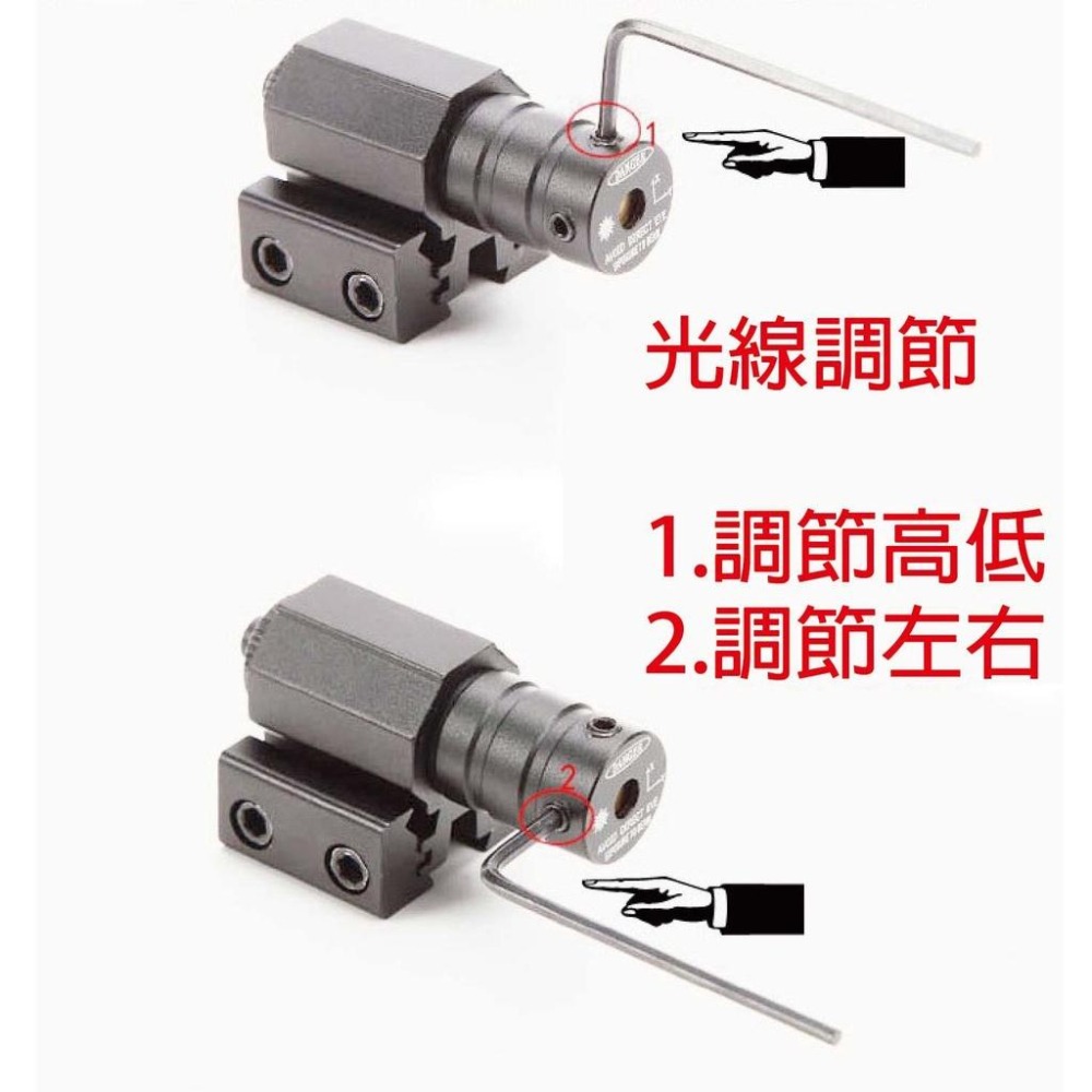 昊克-騎翼 laser sight 迷你低基 小紅外線 激光 低軌道 瞄準器 下掛激光 20mm-細節圖3