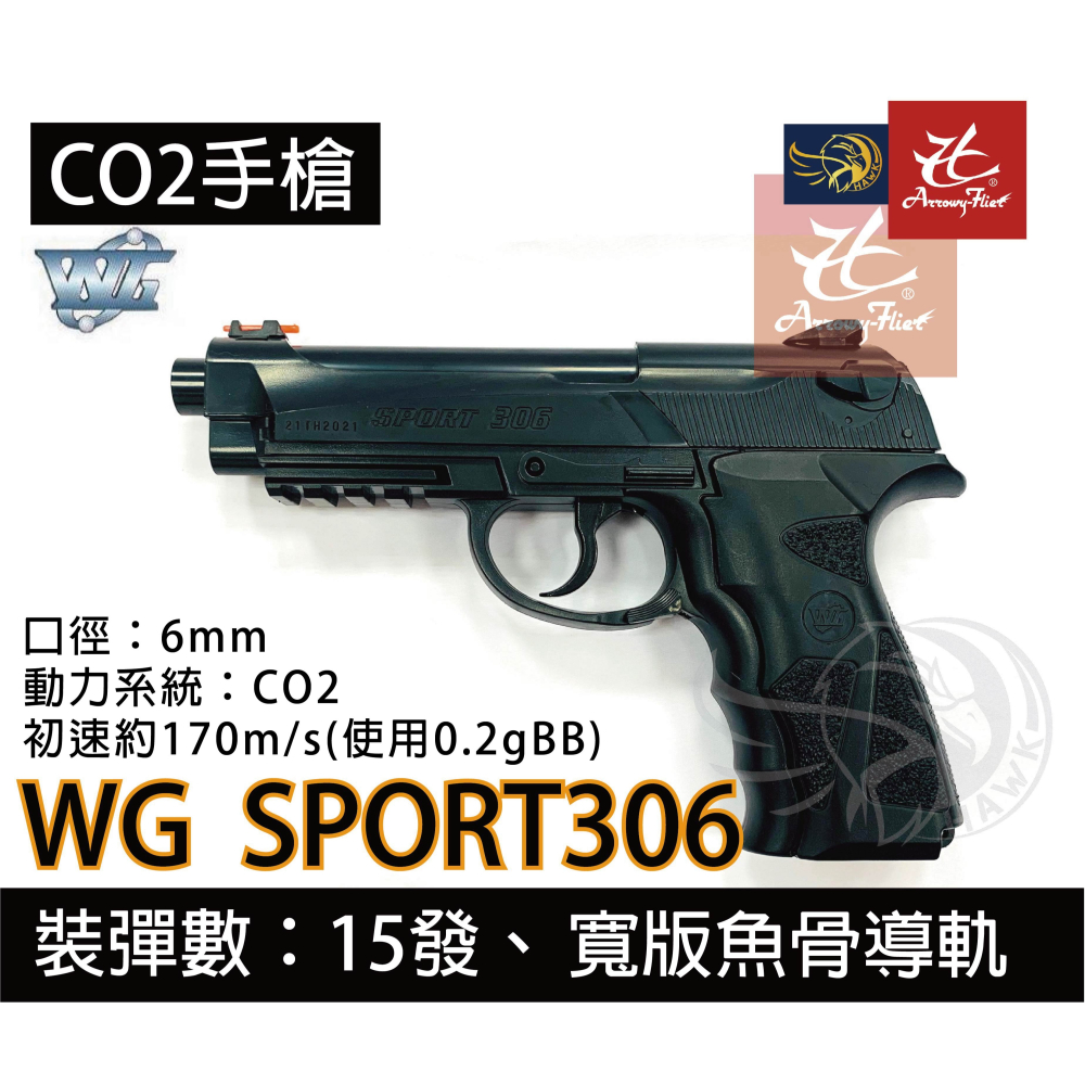 昊克-騎翼 WG306 直壓式 M9A1 CO2 玩具 黑色-細節圖2