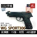 昊克-騎翼 WG306 直壓式 M9A1 CO2 玩具 黑色-規格圖8