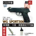 昊克-騎翼 WG306 直壓式 M9A1 CO2 玩具 黑色-規格圖9