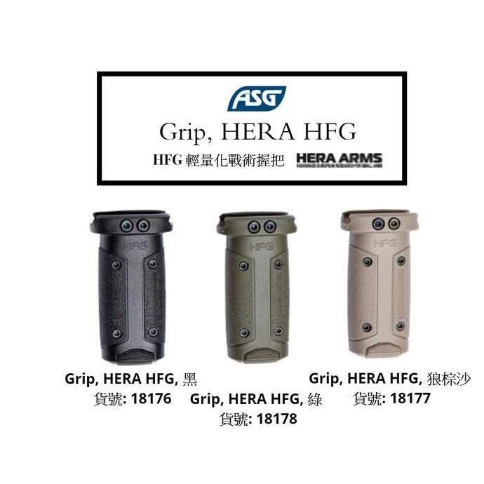 昊克-騎翼 ASG HERA ARMS HFG 輕量化戰術握把 授權刻印 德國製造 綠色-細節圖3