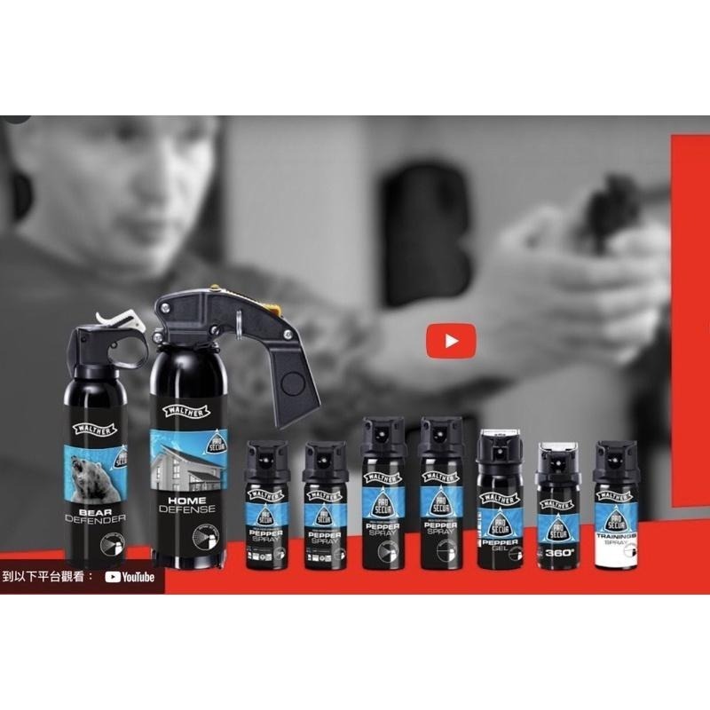 昊克-騎翼 限時下殺✅ 德國瓦爾特 10% OC 隨身型 防狼 防身噴霧辣椒水 噴霧器 附鑰匙圈外殼霧狀 2.2012-細節圖7