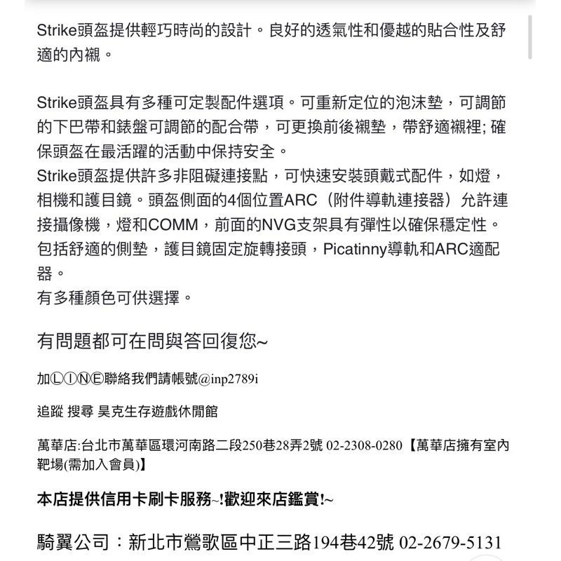 昊克-騎翼 ASG 高品質 戰術 快速反應 頭盔 沙色 Desert-細節圖7