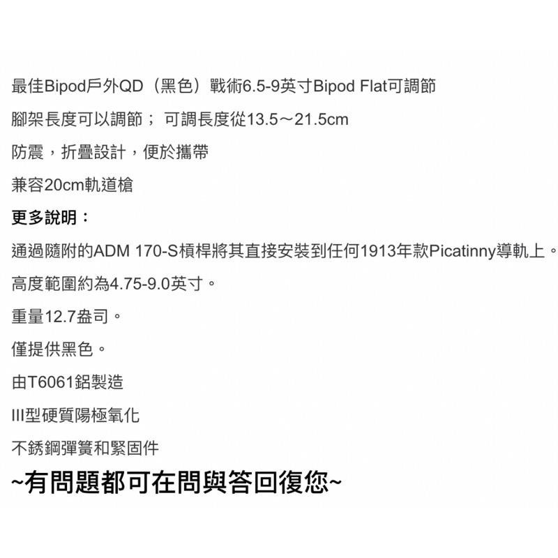 昊克-騎翼 360度旋轉V8腳架 鋁合金 輕巧快拆式 20cm軌道可用-細節圖6