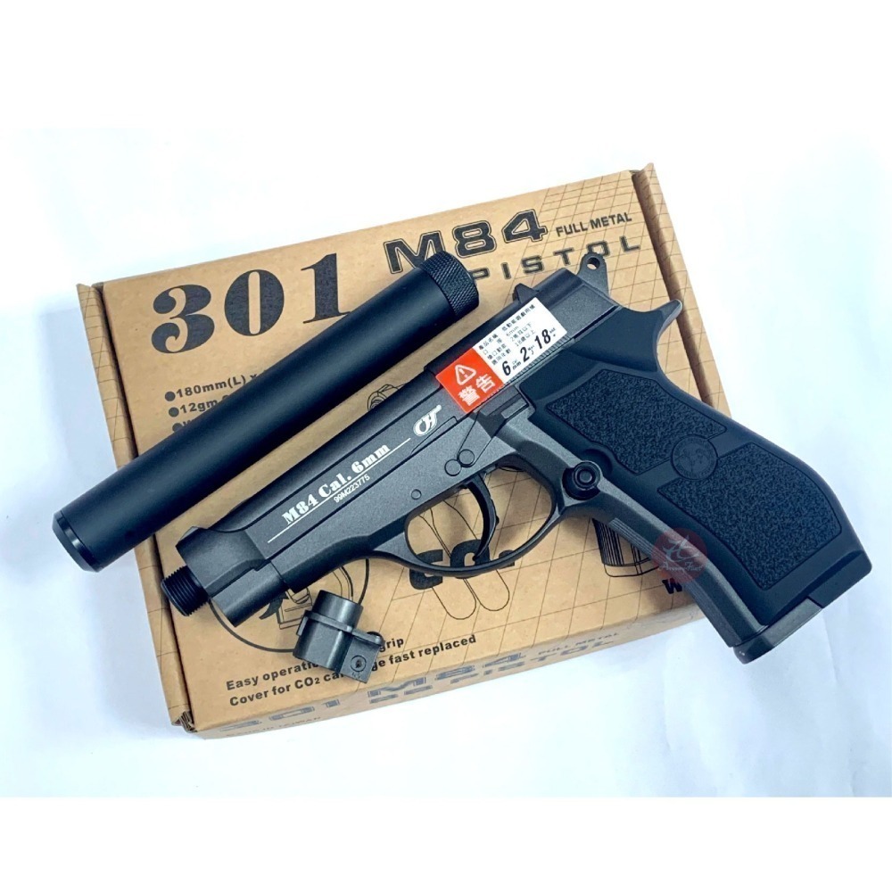 昊克-騎翼 WG301 M84 CO2 直壓式 普通版 滅音管 版本 全金屬 BB槍-細節圖6