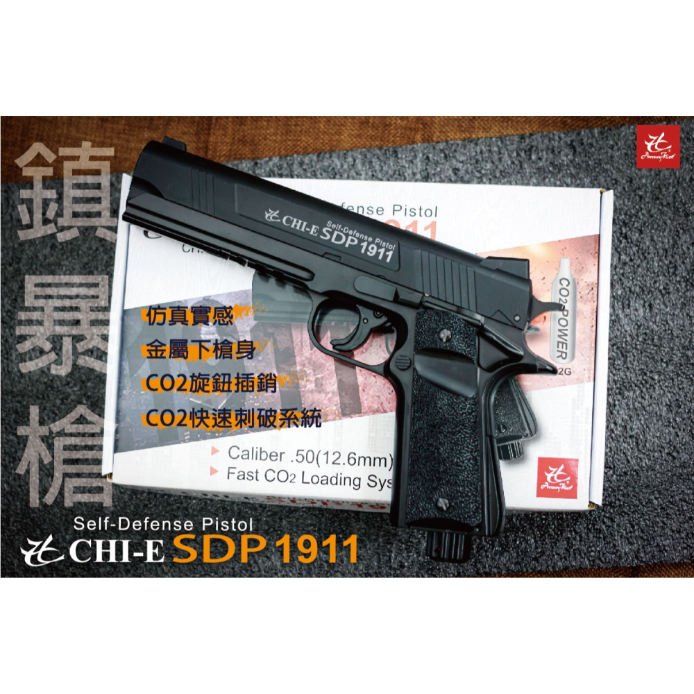 昊克-騎翼 SDP1911 CO2 原廠鋁管 原廠原配槍管-細節圖2