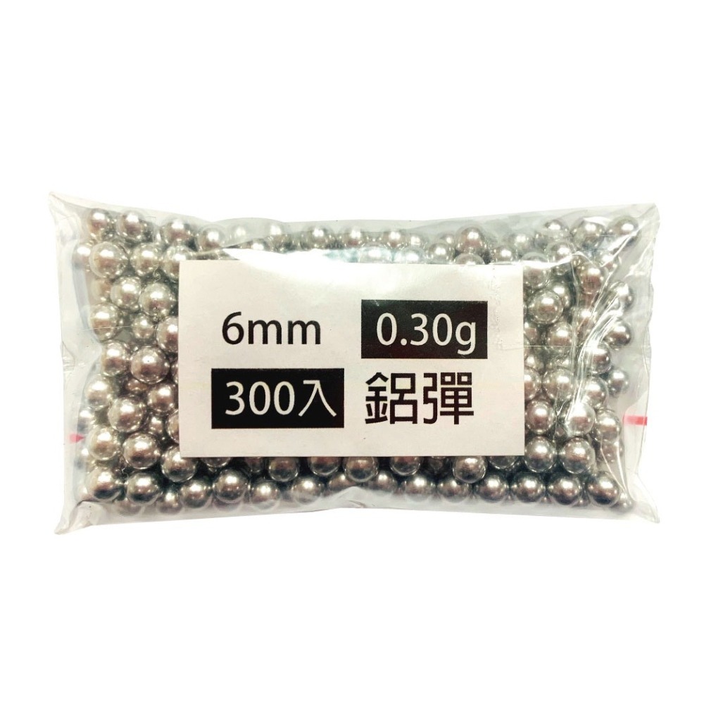 昊克-騎翼 高科技研磨 6mm 環保鋁彈 0.3g 300入 分裝包 環保鋁珠 消耗-細節圖3