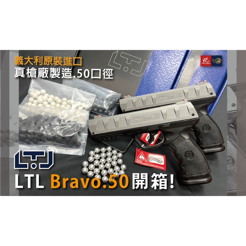 昊克-騎翼 LTL BRAVO 布拉德 12.7mm 義大利原裝 防身訓練用 CO2槍 鎮暴槍-細節圖7