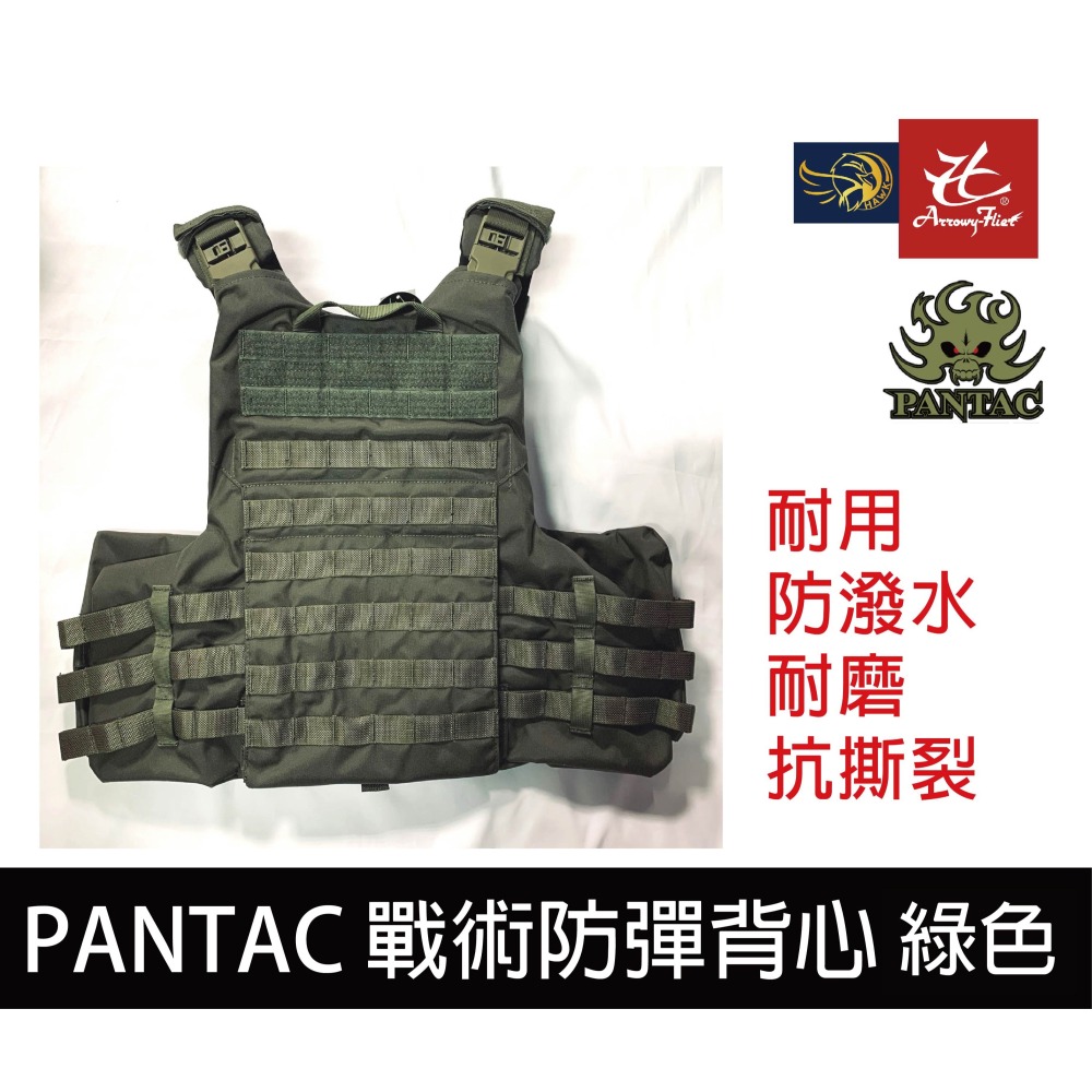 昊克-騎翼 限時下殺✅ PANTAC 多功能戶外快速反應戰術背心 特種兵防彈衣 馬術背心 防彈背心 綠色 0716<2>-細節圖2