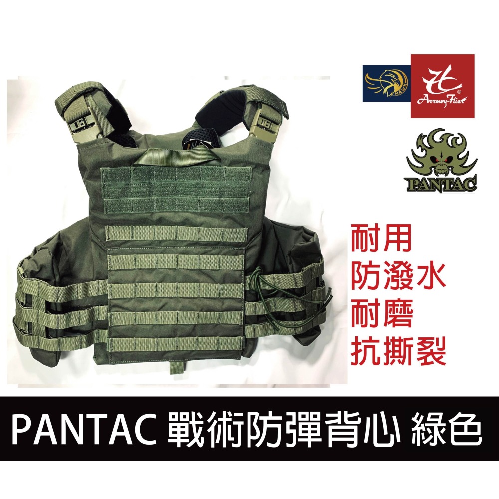 昊克-騎翼 限時下殺✅PANTAC 多功能戶外快速反應戰術背心 特種兵防彈衣 馬術背心 防彈背心 綠色 0604<3>-細節圖2