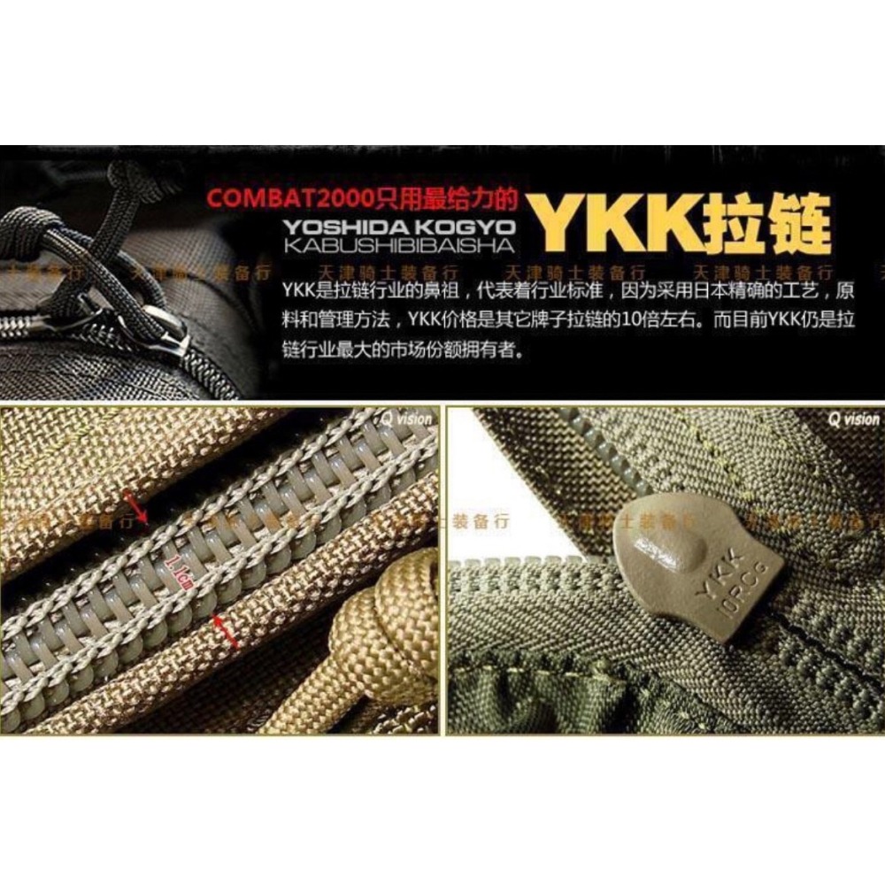 昊克-騎翼 PANTAC 多功能戰術模組化 兩用包 雙肩後背包 雙肩包 登山包 狼棕色PK-C789-A<7>-細節圖9