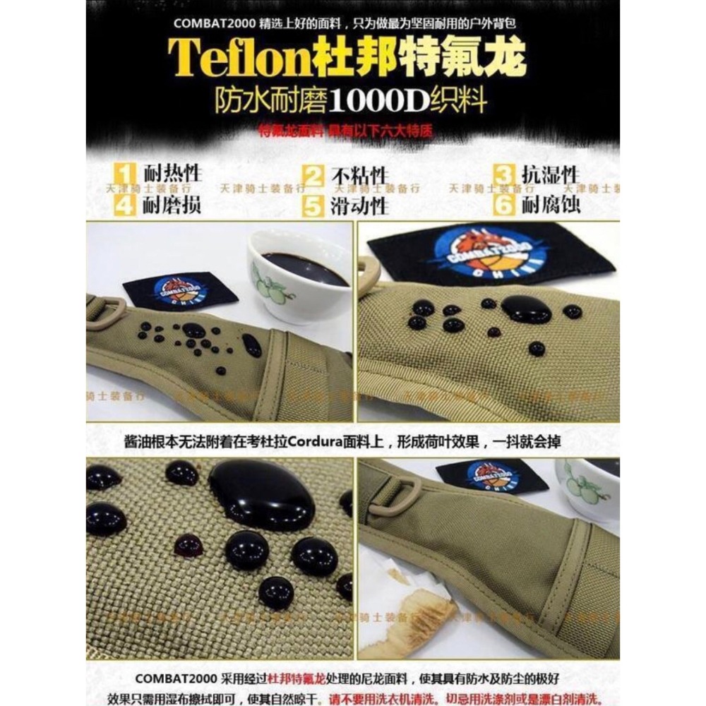 昊克-騎翼 PANTAC 大容量 多功能戰術模組化雙肩後背包 雙肩包 登山包 游騎兵綠色PK-C026<11>-細節圖6