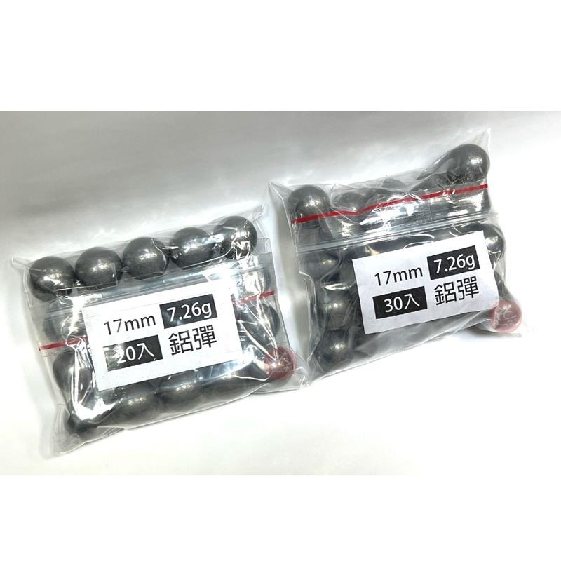 昊克-騎翼 CNC 17mm 鋁彈 鋁球 鋁珠 鎮暴彈 加重彈7.3g 台灣高精度研磨 耗材-細節圖2