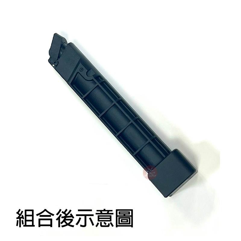 昊克-騎翼 PISTELLE X-68 彈匣配件 加彈倉 17mm 玩具用配件-細節圖4