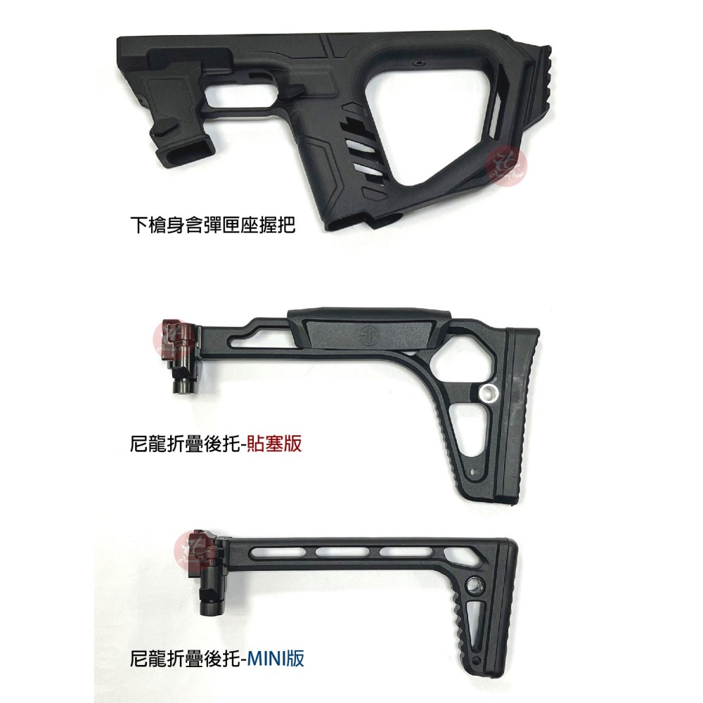 昊克-騎翼 最新 進口 PISTELLE X-68 專用 下身含匣握把+折疊後托 配件組-細節圖2