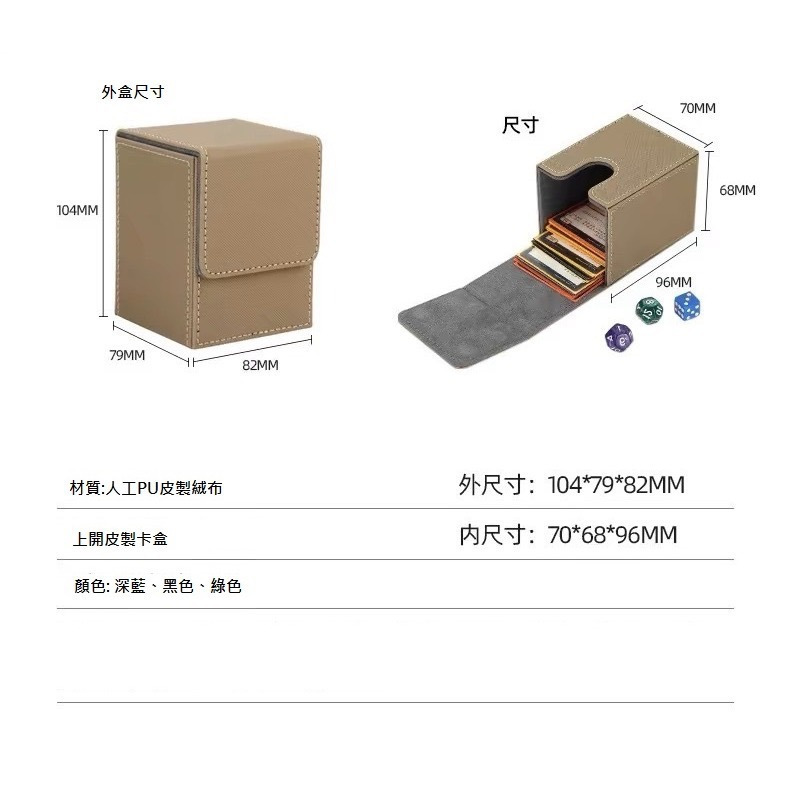 皮製卡盒 上開卡盒高級絨布 皮製牌盒 側開 卡片收納盒 側放進口牌盒 超大容量防塵 寶可夢PTCG/MTG/遊戲王/WS-細節圖2