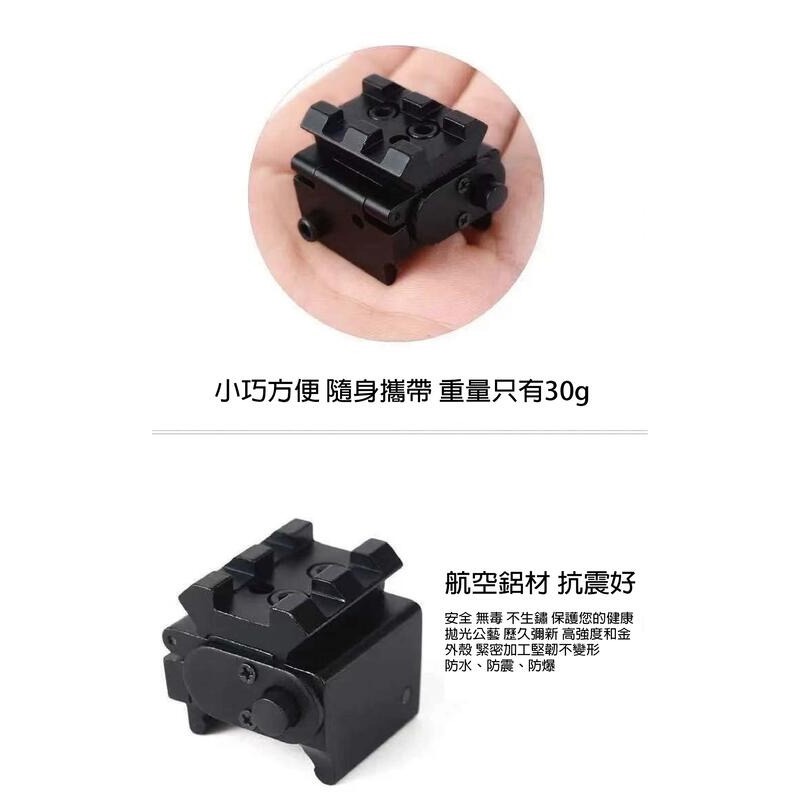 迷你方形方塊紅外線 抗震紅外線激光瞄准器 上下左右可調節 瞄准鏡教師筆儀器 低軌道 瞄準器 下掛激光 20mm 紅激光-細節圖7