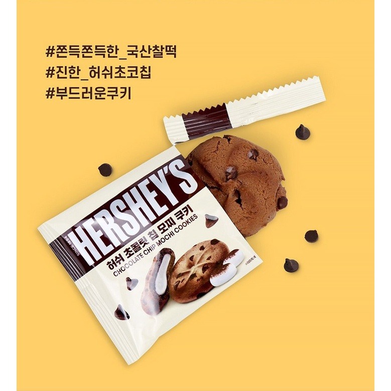 韓國 HERSHEY＇S 巧克力風味麻糬餅 好時 240g (12入 /盒) 韓國代購-細節圖5