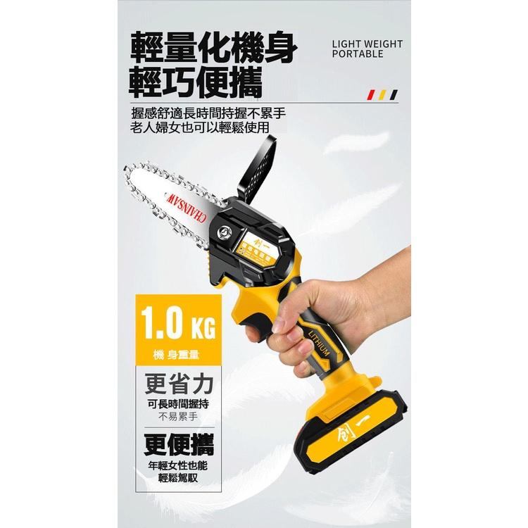 電鏈鋸 鋰電鋸 伐木鋸 鏈鋸機 【免運】單手鋸鏈 家用電鏈鋸 果園修枝 伐木神器 快速出貨-細節圖3