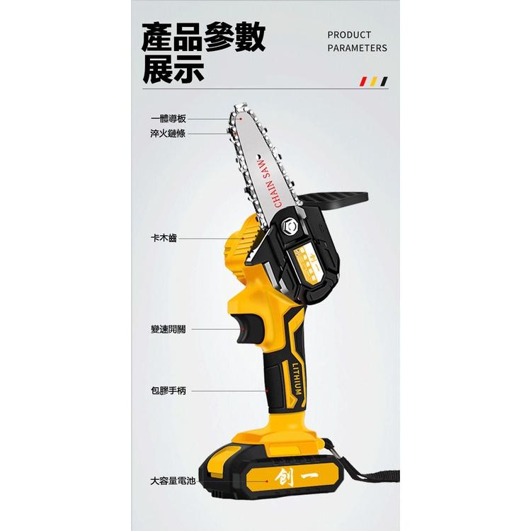 電鏈鋸 鋰電鋸 伐木鋸 鏈鋸機 【免運】單手鋸鏈 家用電鏈鋸 果園修枝 伐木神器 快速出貨-細節圖4