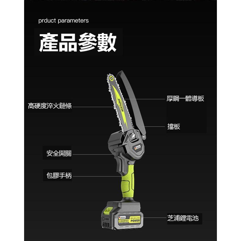 電鋸 電鏈鋸 電動鋸 電動鋸子 伐木鋸 家用小型手持鋸 迷你手電筒鋸 充電式  鋰電鏈鋸 快速出貨-細節圖2