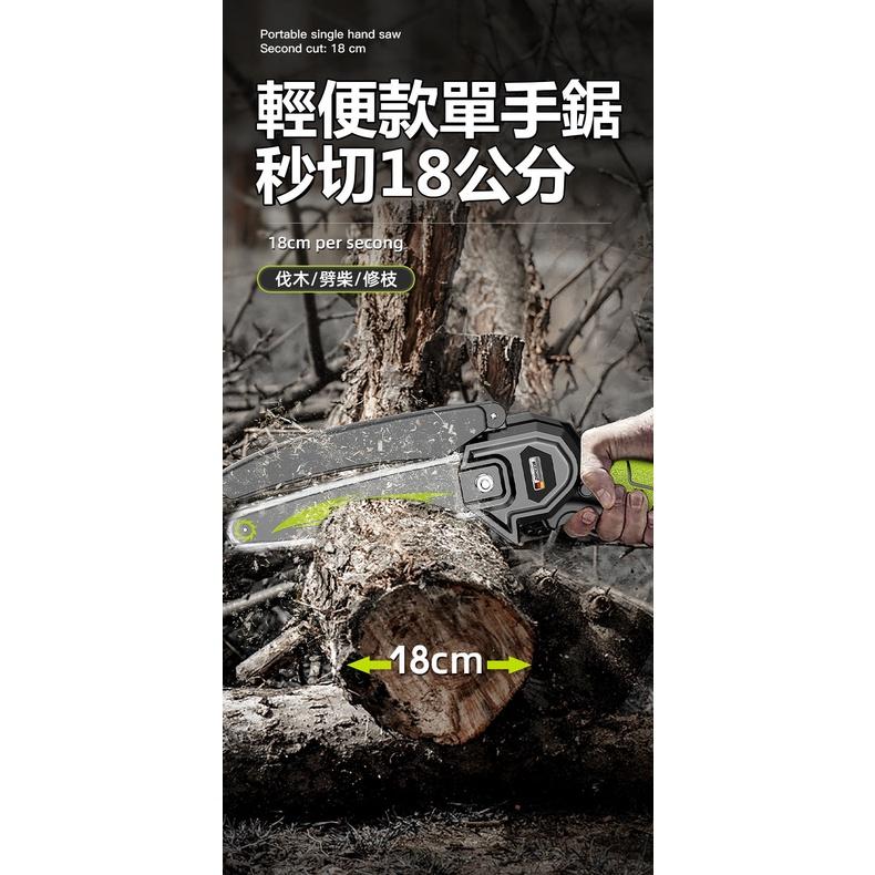 電鋸 電鏈鋸 電動鋸 電動鋸子 伐木鋸 家用小型手持鋸 迷你手電筒鋸 充電式  鋰電鏈鋸 快速出貨-細節圖6