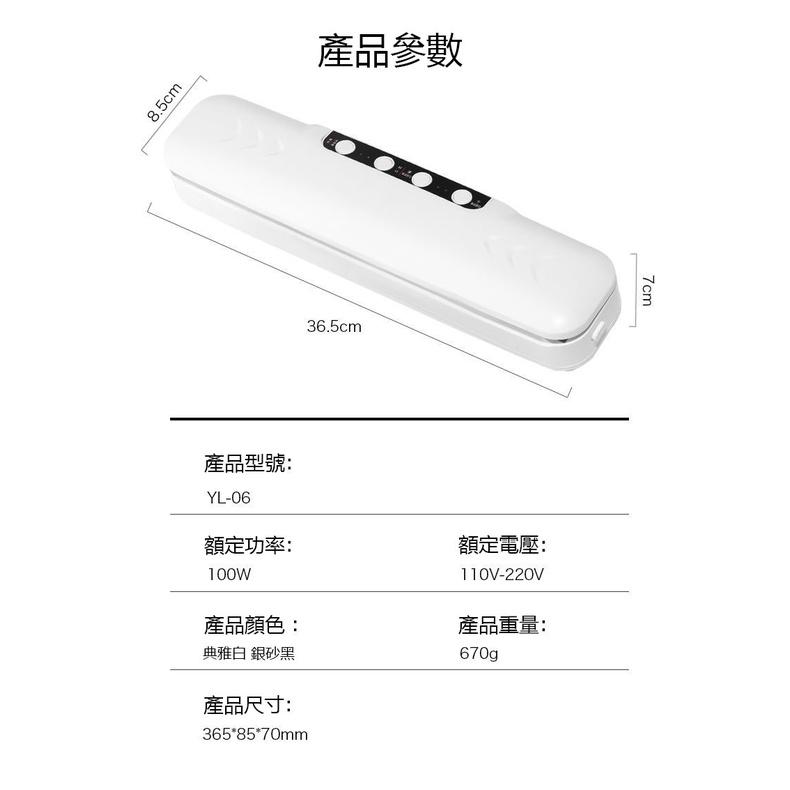 真空機 封口機 密封機 包裝機 家用封口機 食品全自動塑封 真空密封機 幹濕兩用 真空保鮮包裝機 快速出貨-細節圖4