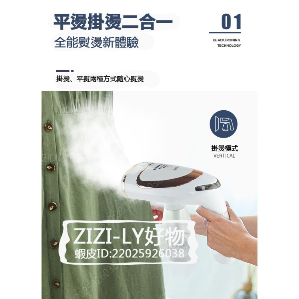 1600W手持掛燙機 三合一蒸氣熨斗 熨斗 手持蒸氣熨斗 電熨斗 掛燙熨斗 掛燙機-細節圖3