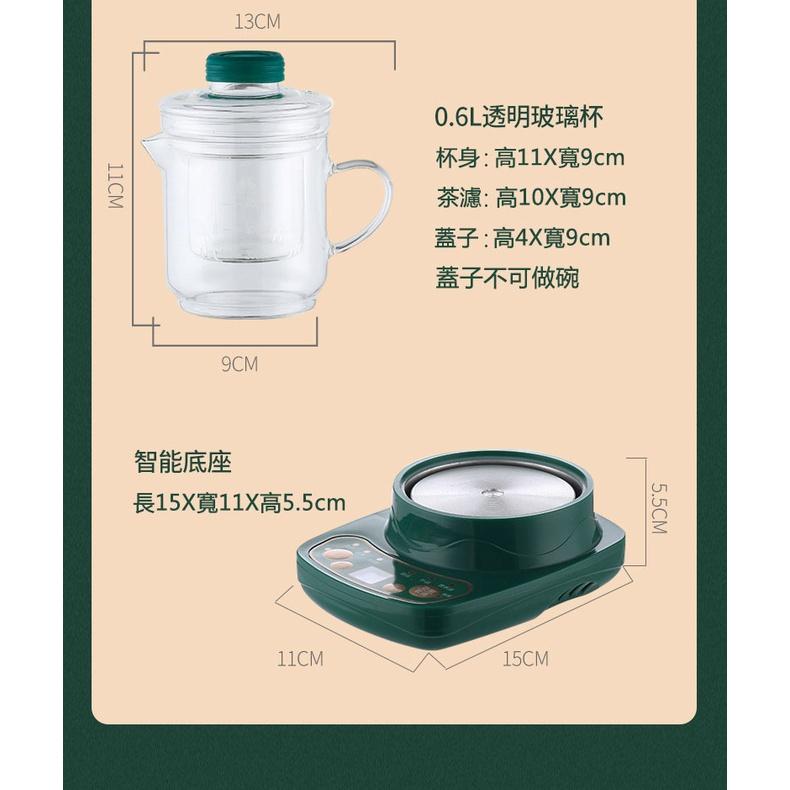 養生壺 煮茶壺 燒水壺 電熱茶壺 【免運】110V 多功能養生壺 快煮養生壺 全自動智能泡茶 交換禮物-細節圖3