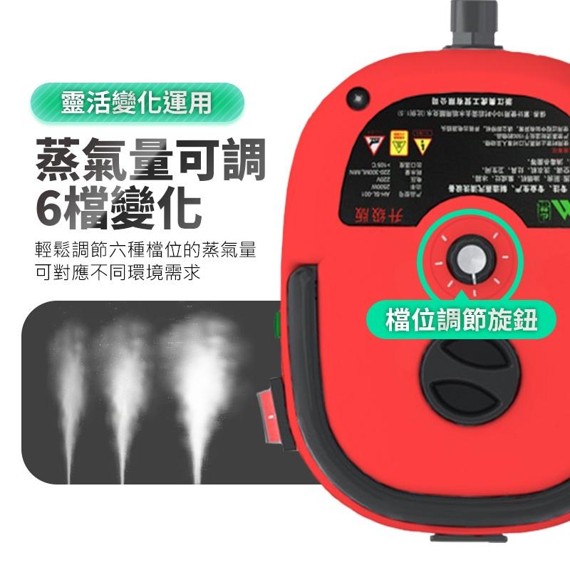 110V強力清潔機 清洗機蒸氣清洗機 高壓蒸氣清洗機 高溫蒸汽清洗機 蒸氣消毒機 空調廚房油煙機油汙清潔機-細節圖3