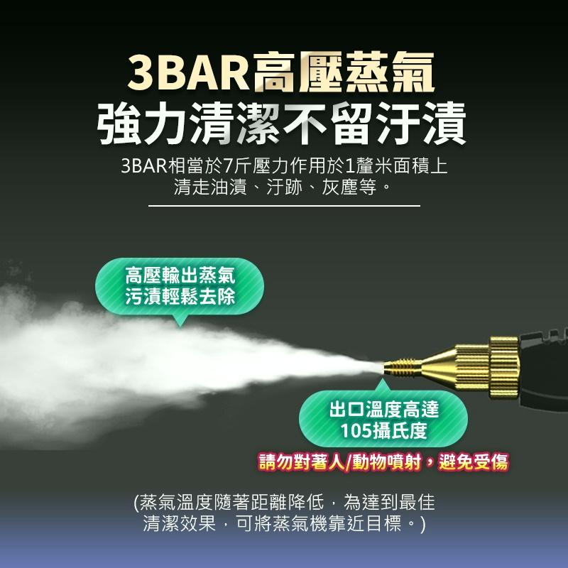 110V強力清潔機 清洗機蒸氣清洗機 高壓蒸氣清洗機 高溫蒸汽清洗機 蒸氣消毒機 空調廚房油煙機油汙清潔機-細節圖5
