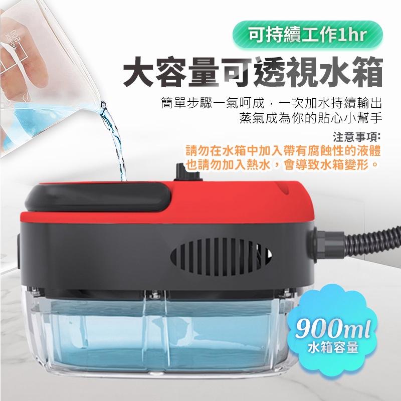 110V強力清潔機 清洗機蒸氣清洗機 高壓蒸氣清洗機 高溫蒸汽清洗機 蒸氣消毒機 空調廚房油煙機油汙清潔機-細節圖6