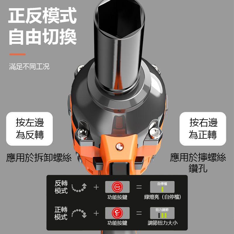 扳手 電動扳手 衝擊扳手 無刷電動扳手【免運】 扭力扳手 大扭力無刷電動扳手 鋰電衝擊扳手 充電汽修架子 電動工具-細節圖2