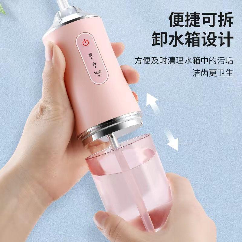 智能沖牙器 電動牙線 脈衝潔牙儀 家用便攜正畸牙齒強勁水壓洗牙器 交換禮物-細節圖2