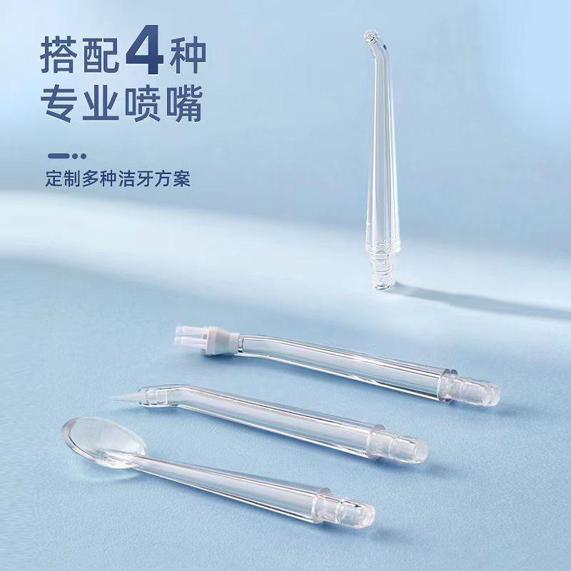 智能沖牙器 電動牙線 脈衝潔牙儀 家用便攜正畸牙齒強勁水壓洗牙器 交換禮物-細節圖3