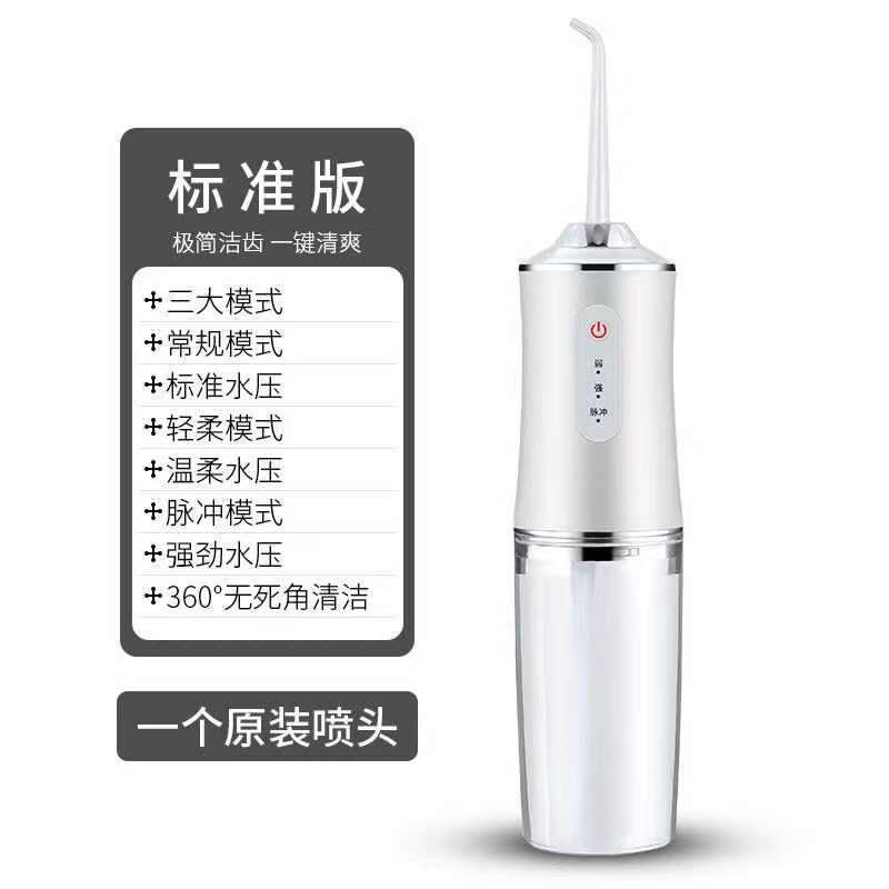 智能沖牙器 電動牙線 脈衝潔牙儀 家用便攜正畸牙齒強勁水壓洗牙器 交換禮物-細節圖6