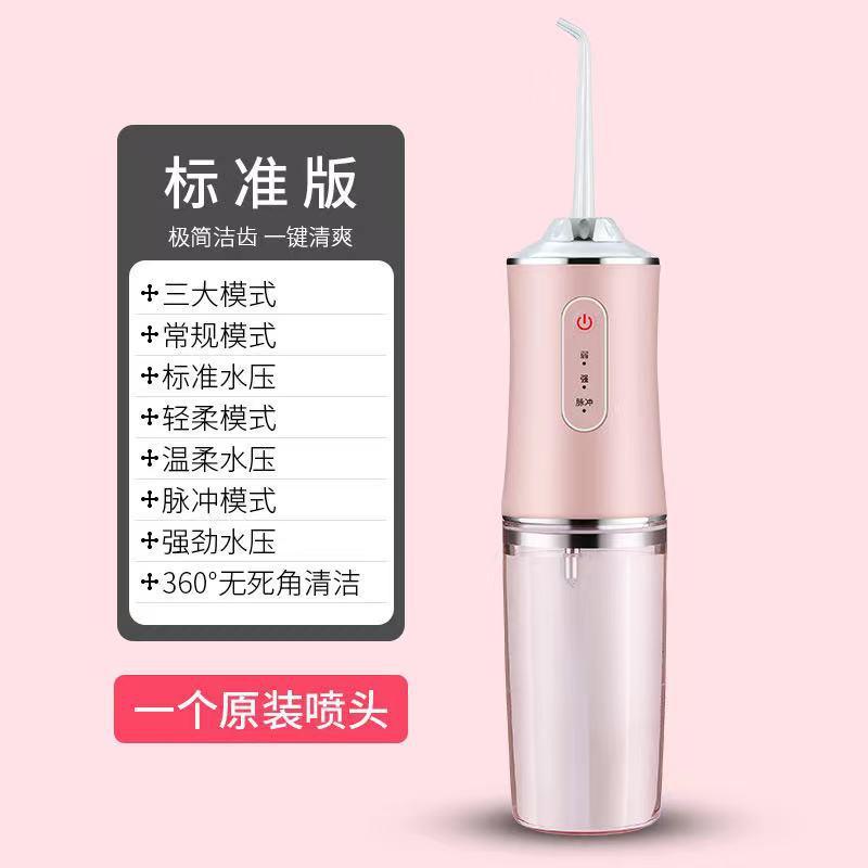 智能沖牙器 電動牙線 脈衝潔牙儀 家用便攜正畸牙齒強勁水壓洗牙器 交換禮物-細節圖7