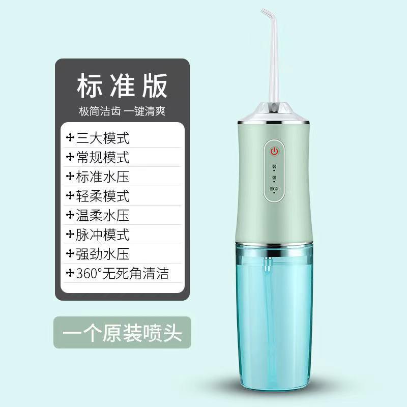 智能沖牙器 電動牙線 脈衝潔牙儀 家用便攜正畸牙齒強勁水壓洗牙器 交換禮物-細節圖8