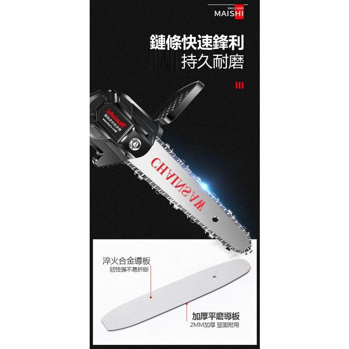 電鋸 電鏈鋸 鏈鋸機 伐木鋸 6寸電鏈鋸【免運】鋰電鋸 充電鋸 手提式電鋸 無線家用電鋸 小型伐木鋸 單手鋸 修枝鋸-細節圖2