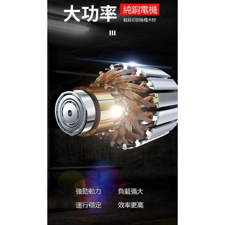 電鋸 電鏈鋸 鏈鋸機 伐木鋸 6寸電鏈鋸【免運】鋰電鋸 充電鋸 手提式電鋸 無線家用電鋸 小型伐木鋸 單手鋸 修枝鋸-細節圖3