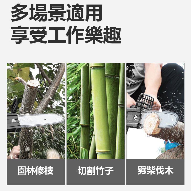電鋸 電鏈鋸 鏈鋸機 伐木鋸 6寸電鏈鋸【免運】鋰電鋸 充電鋸 手提式電鋸 無線家用電鋸 小型伐木鋸 單手鋸 修枝鋸-細節圖4